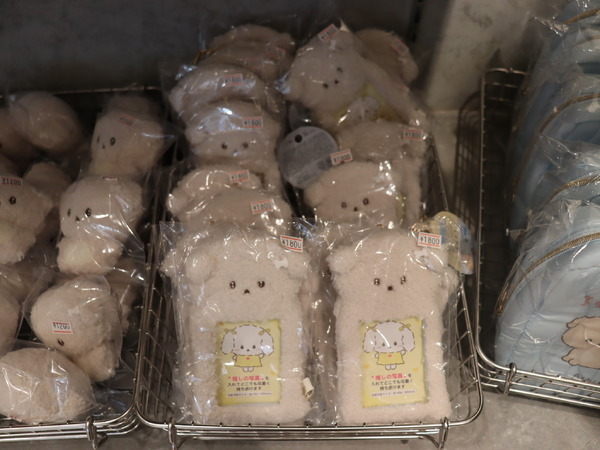 「いしよわちゃんカフェ」