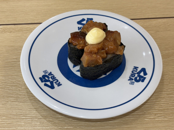 鶏てりやき軍艦