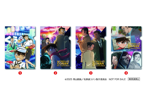 クリアファイル