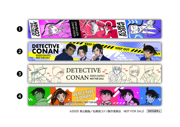 マスキングテープ