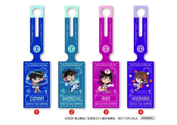 ラゲッジタッグ