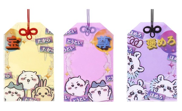 ちいかわらんど 新宿店オープン記念商品「トーキョー ちいかわ お守り型トレーディングカードホルダー」（C）nagano / chiikawa committee