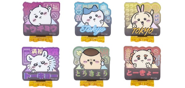 ちいかわらんど 新宿店オープン記念商品「トーキョー ちいかわ アクリルスタンドコレクション」（C）nagano / chiikawa committee