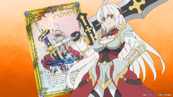 『無限ガチャ』ティザーPV場面写真