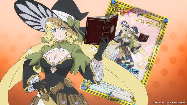 『無限ガチャ』ティザーPV場面写真