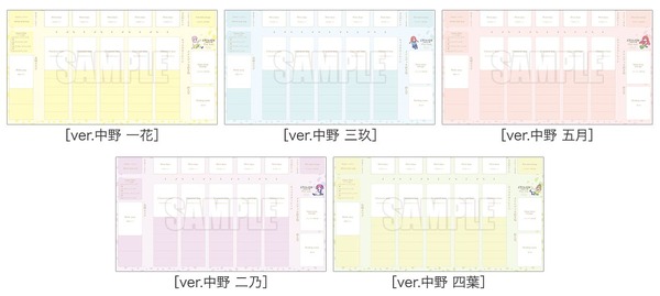 紙製プレイマットがリニューアル！