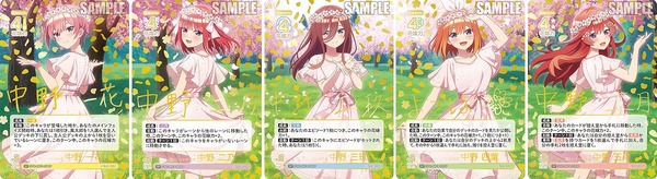 アニメ描き下ろしイラストを収録！