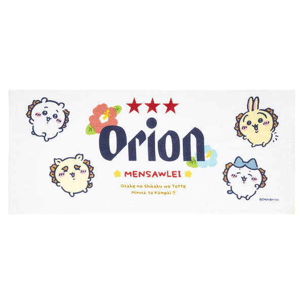 「オリオンビール」コラボグッズ