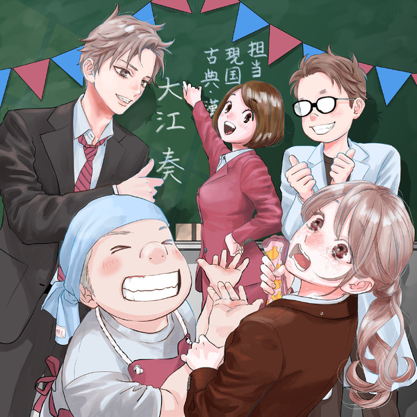 『ちはやふる－めぐり－』末次由紀特製描き下ろしイラスト