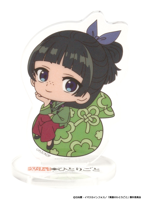 カプセルトイ「TVアニメ『薬屋のひとりごと』ちるこっと  アクリルスタンド 猫猫」（C）日向夏・イマジカインフォス／「薬屋のひとりごと」製作委員会
