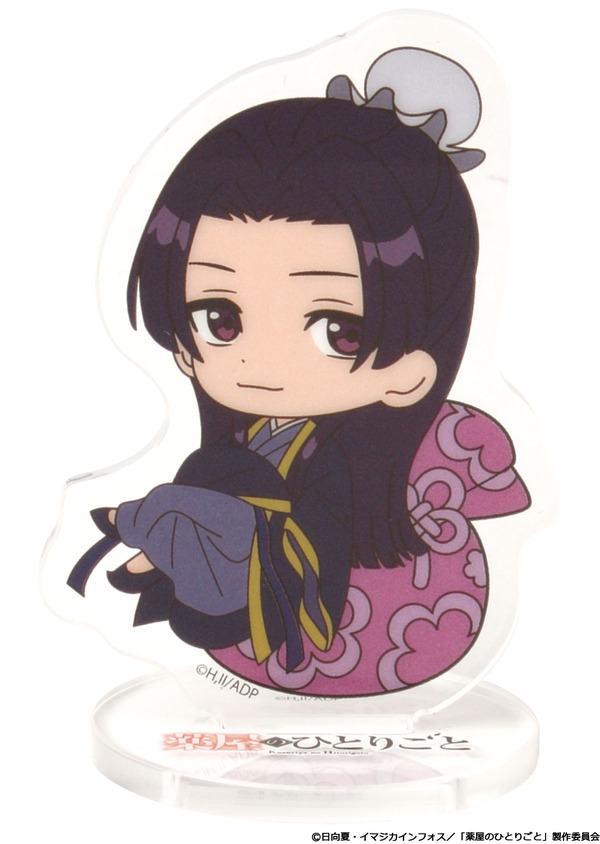 カプセルトイ「TVアニメ『薬屋のひとりごと』ちるこっと  アクリルスタンド 壬氏」（C）日向夏・イマジカインフォス／「薬屋のひとりごと」製作委員会