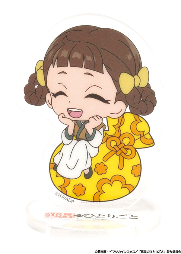 カプセルトイ「TVアニメ『薬屋のひとりごと』ちるこっと  アクリルスタンド 小蘭」（C）日向夏・イマジカインフォス／「薬屋のひとりごと」製作委員会