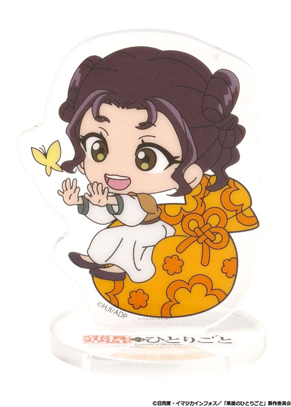 カプセルトイ「TVアニメ『薬屋のひとりごと』ちるこっと  アクリルスタンド 子翠」（C）日向夏・イマジカインフォス／「薬屋のひとりごと」製作委員会