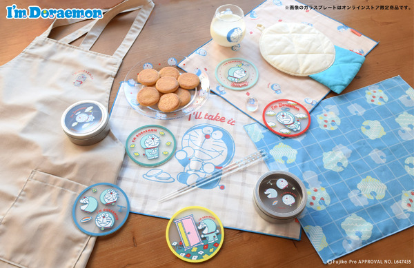 I'm Doraemonシリーズに毎日の料理を楽しくするアイテムが登場（C）Fujiko-Pro APPROVAL NO.L647435