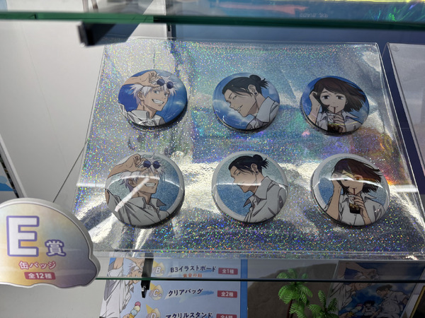 セガ ラッキーくじ「呪術廻戦 明昼の刻・黄昏の刻」