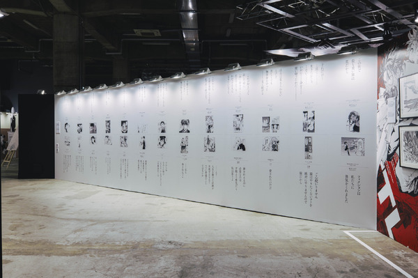 「ジャンプ＋名言ウォール」