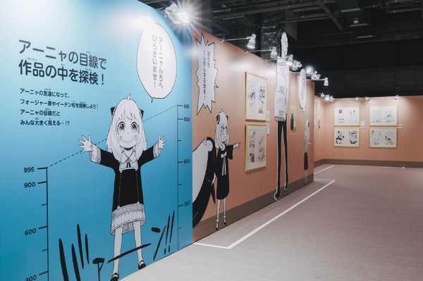 「SPY×FAMILYエリア」