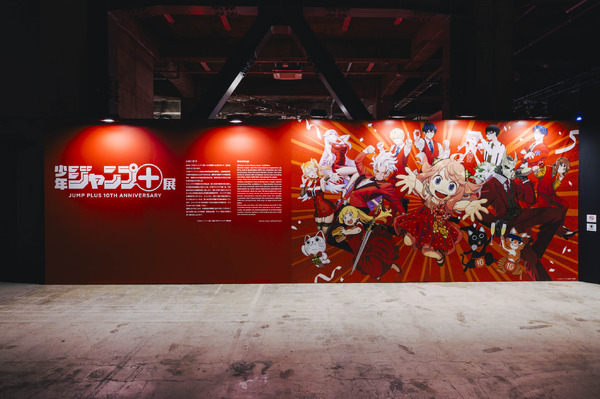 「お出迎え描き下ろしビジュアル」