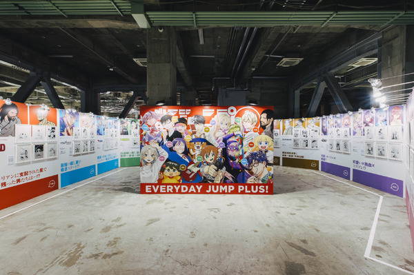 「ジャンプ＋の1週間大集合」