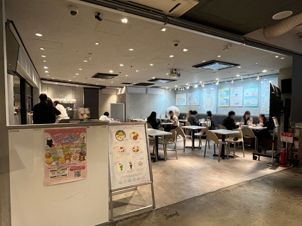 「いしよわちゃんカフェ」