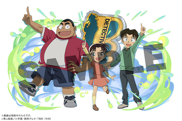 「歩美＆元太＆光彦」