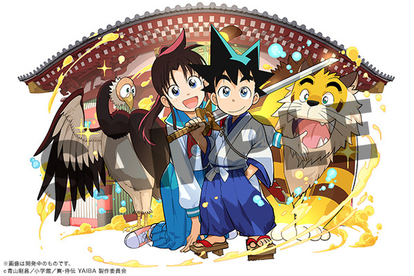 「鉄刃＆峰さやか」