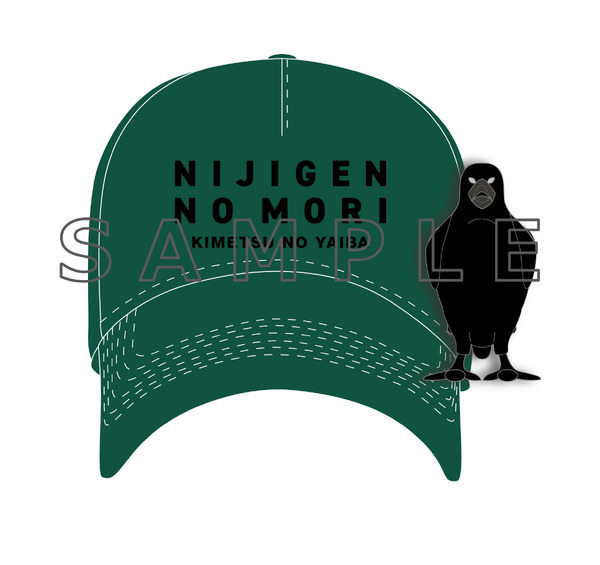 ニジゲンノモリ×アニメ『鬼滅の刃』コラボイベント第3弾が開催。なりきりグッズ「鎹鴉付きキャップ」（C）吾峠呼世晴／集英社・アニプレックス・ufotable