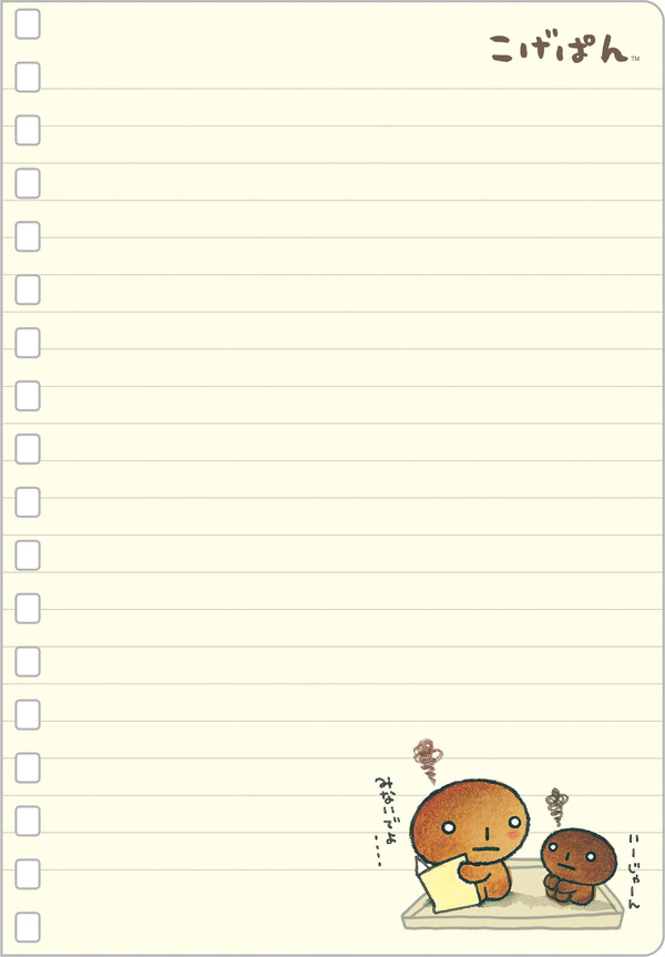 サンエックスキャラクターズ「B6SP ノート こげぱん」（C）2025 SAN-X CO., LTD. ALL RIGHTS RESERVED.