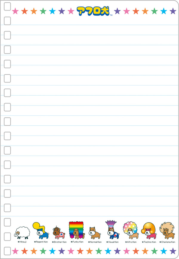 サンエックスキャラクターズ「B6SP ノート アフロ犬」（C）2025 SAN-X CO., LTD. ALL RIGHTS RESERVED.