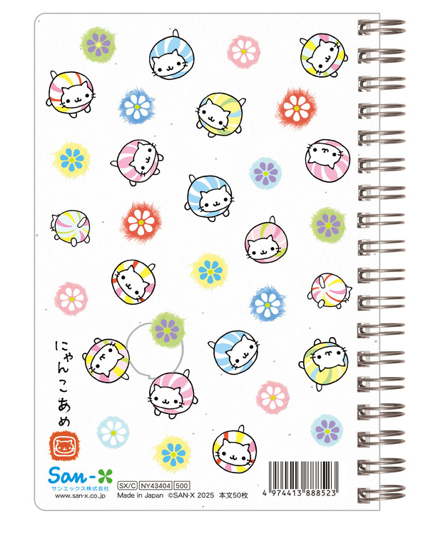 サンエックスキャラクターズ「B6SP ノート にゃんにゃんにゃんこ」（C）2025 SAN-X CO., LTD. ALL RIGHTS RESERVED.