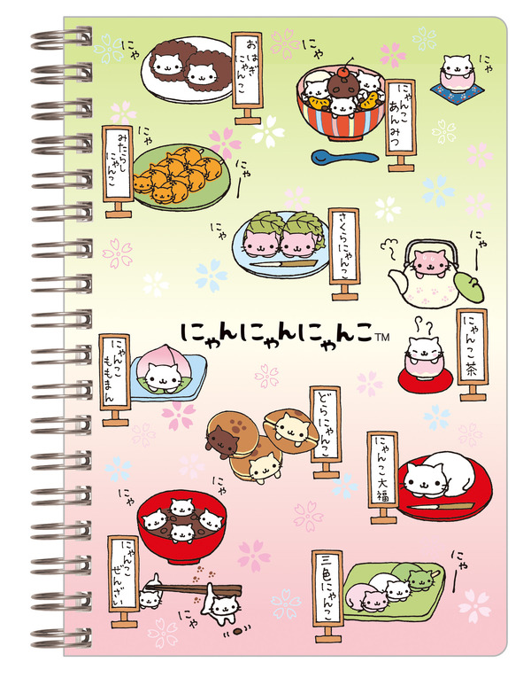 サンエックスキャラクターズ「B6SP ノート にゃんにゃんにゃんこ」（C）2025 SAN-X CO., LTD. ALL RIGHTS RESERVED.