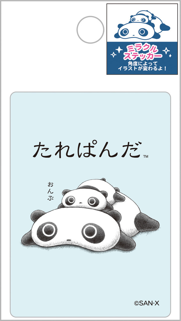 サンエックスキャラクターズ「ミラクルステッカー たれぱんだ」（C）2025 SAN-X CO., LTD. ALL RIGHTS RESERVED.