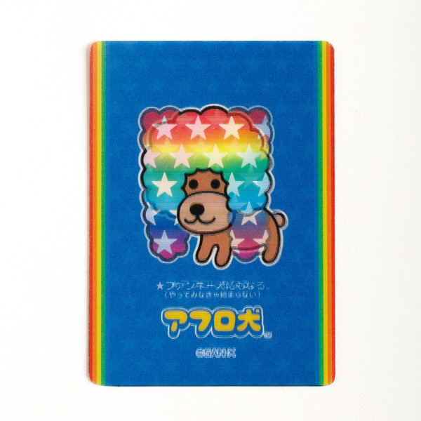 サンエックスキャラクターズ「ミラクルステッカー アフロ犬」角度をつけると柄が変化する（C）2025 SAN-X CO., LTD. ALL RIGHTS RESERVED.