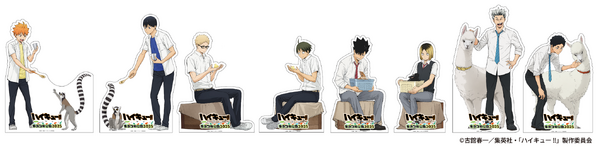 TVアニメ『ハイキュー!!』と東武動物公園コラボイベントが2025年も開催。キャラクターパネルを展示（C）古舘春一／集英社・「ハイキュー!!」製作委員会