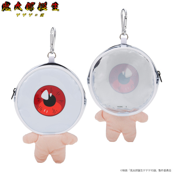 映画『鬼太郎誕生 ゲゲゲの謎』「目玉おやじポーチ」（C）映画「鬼太郎誕生ゲゲゲの謎」製作委員会