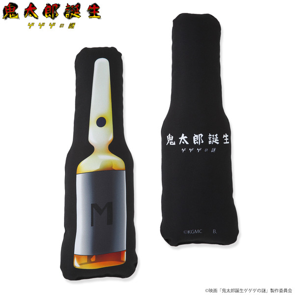 映画『鬼太郎誕生 ゲゲゲの謎』「ダイカットクッション」（C）映画「鬼太郎誕生ゲゲゲの謎」製作委員会