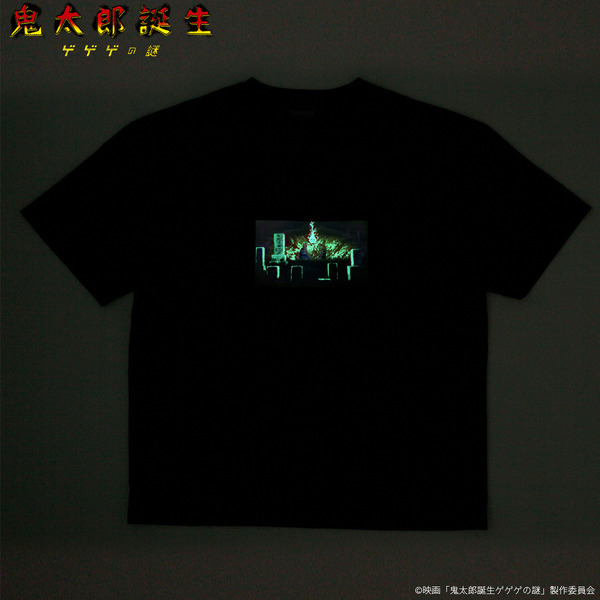 映画『鬼太郎誕生 ゲゲゲの謎』「光る！Tシャツ」蓄光インクを使用して暗いところで光るT（C）映画「鬼太郎誕生ゲゲゲの謎」製作委員会