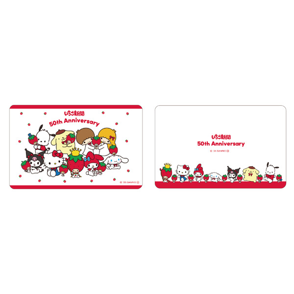 デコレーションステッカー 各550円