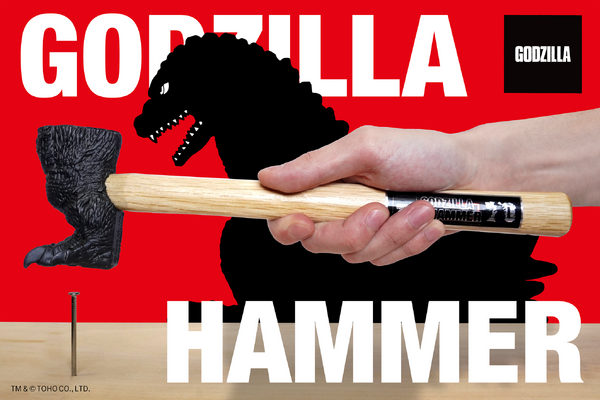 ゴジラハンマー　販売価格：6,930円（税込）