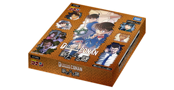 「名探偵コナントレーディングカードゲーム 拡張パック第5弾 新たなる謎」BOX