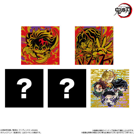 にふぉるめーしょん 鬼滅の刃ディフォルメシールウエハース 其ノ十三