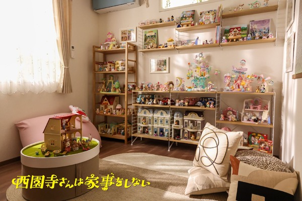 西園寺さん部屋イメージ