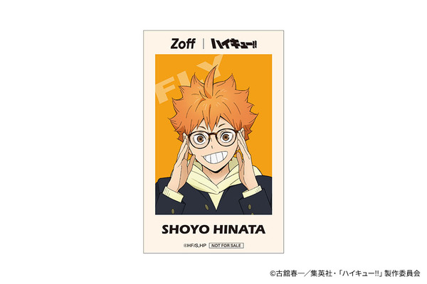 日向翔陽モデル　予約特典ステッカー