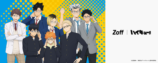 「Zoff｜ハイキュー!!」