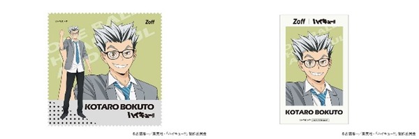 木兎光太郎モデル　左）メガネ拭き　右）予約特典ステッカー