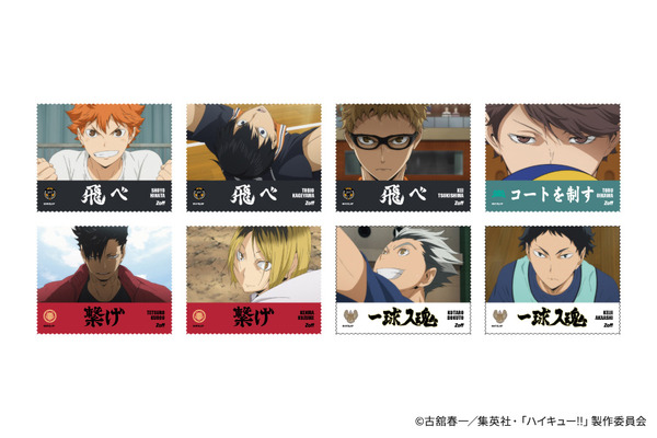 トレーディングメガネ拭き　各キャラクター1種　全8種