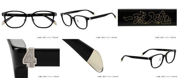 木兎光太郎モデル　