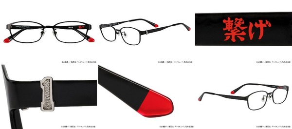 黒尾鉄朗モデル