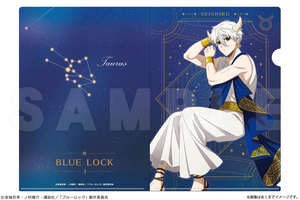 「A4 クリアファイル Ver. 星座のすがた」440円（税込）