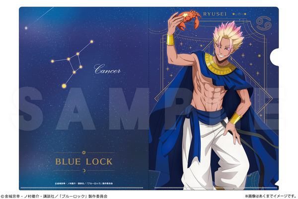 「A4 クリアファイル Ver. 星座のすがた」440円（税込）